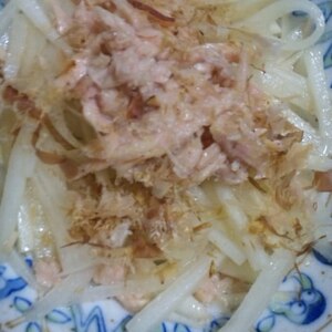 1皿ペロリ☆大根とツナのサラダ